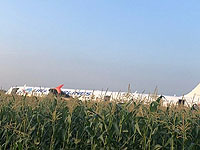 Авиакомпания 