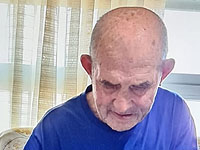 Внимание, розыск: пропал  83-летний Петр Малков из Ор-Акивы