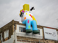 Выставка, которая будет разрушена. Фоторепортаж из Тель-Авива