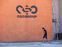 Прокуратура проверит данные о взломе полицией телефона фигуранта по