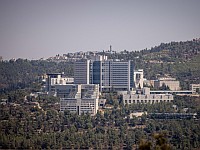 Утверждено строительство студенческого общежития в Эйн-Кереме