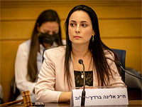 Депутат Бардач-Ялова выступила за равные права на скидку по