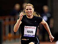 В Москве олимпийская чемпионка провалилась под лед