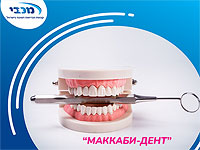 Унция предупреждения стоит фунта лечения