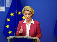 Утвержден пакет финансовой помощи Евросоюза Украине в размере 1,2 миллиарда евро