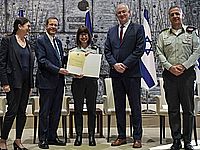 Военный апелляционный суд Израиля впервые возглавила женщина