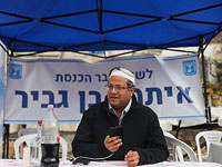 Депутат Бен-Гвир вернулся в свою 