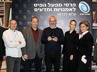 Объявлены лауреаты премии имени Ландау в области науки и искусств за 2021 год