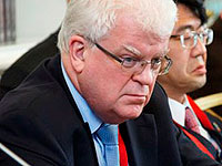 Постпред России в ЕС  Чижов: 