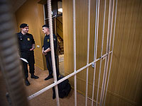 Гражданину Израиля в России предъявлено новое обвинение в хищении имущества, принадлежавшего министерству обороны РФ