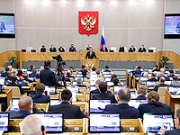 Госдума РФ ратифицировала договоры о дружбе и взаимопомощи с ДНР и ЛНР