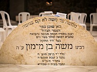 История сефардского еврейства признана самостоятельной научной дисциплиной