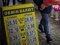 Банк Украины запретил снятие валюты и ограничил снятие наличных в гривнах