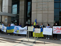 В Тель-Авиве прошел митинг в поддержку Украины, против российской агрессии