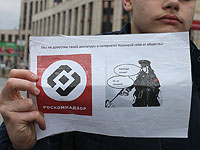 Роскомнадзор: издания, назвавшие