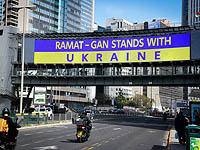 Израиль получил 400 просьб о репатриации от евреев, проживающих в Украине