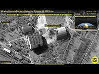 Спутниковые снимки израильской компании ImageSat: российские военные под Киевом целенаправленно уничтожили самый большой самолет в мире