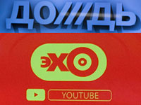 Генпрокуратура РФ потребовала ограничить доступ к 