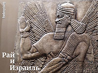 Кто, где и когда написал Библию. И зачем. Часть 1