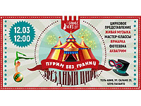 Фонд 