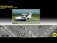 Спутниковые снимки ImageSat: в 