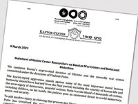 Ученые тель-авивского Центра Кантора выступили против Путина и искажения Холокоста