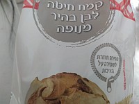 Крупнейший производитель муки в Израиле объявил о немедленном подорожании своей продукции