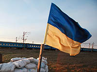 Первая попытка учредить 