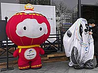 Завершилась Пекинская паралимпиада. Украинцы заняли второе место в медальном зачете