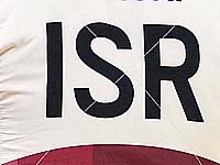 Турнир дзюдоистов в Загребе. Орен Аарон завоевал бронзовую медаль