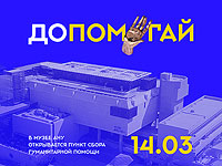 Мы все - часть этой истории