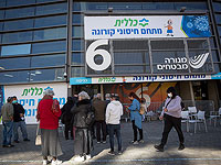 Минздрав Израиля будет прививать против коронавируса беженцев и туристов