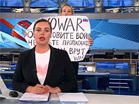 Марина Овсянникова, сотрудница 