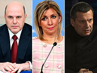 Великобритания ввела санкции против Мишустина, Захаровой и Соловьева