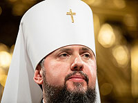 Глава украинской православной церкви: 