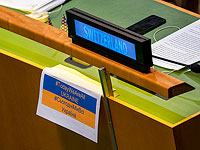 Швейцария ужесточила санкции против России до уровня ЕС