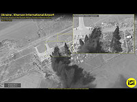 Спутниковые снимки ImageSat показали последствия удара по российской авиабазе в Херсоне