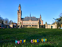 Международный суд ООН в Гааге: Россия должна приостановить боевые действия в Украине