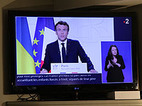 Франция заморозила 22 млрд евро активов Банка России