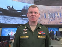 Отчет минобороны РФ: утечка аммиака в Сумах названа 