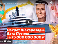 Перед вынесением нового приговора Навальному, его команда опубликовала новое расследование