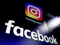 Роскомнадзор: российские СМИ отныне должны маркировать Meta, Instagram и Facebook как запрещенные в России