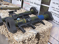 Дочерняя компания израильского 