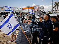 Поселенческая молодежь и правые активисты проводят в Беэр-Шеве акцию протеста