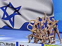 Этап Мировой серии по синхронному плаванию в Париже. Состав сборной Израиля