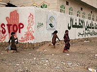 В Йемене вступило в силу двухмесячное перемирие