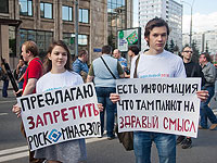 Роскомнадзор угрожает 
