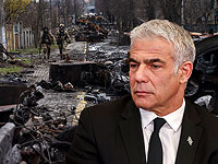 Глава МИД Израиля обвинил российскую армию в военных преступлениях в Украине