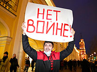 Московский суд признал лозунг 