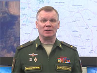 Минобороны РФ объявило о 